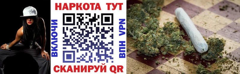 Как найти наркотики Шумиха A PVP  Меф  ГАШИШ  Канабис 