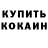 Бошки Шишки Bruce Banner Luv Official