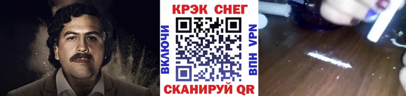 купить закладку  Шумиха  КОКАИН Эквадор 