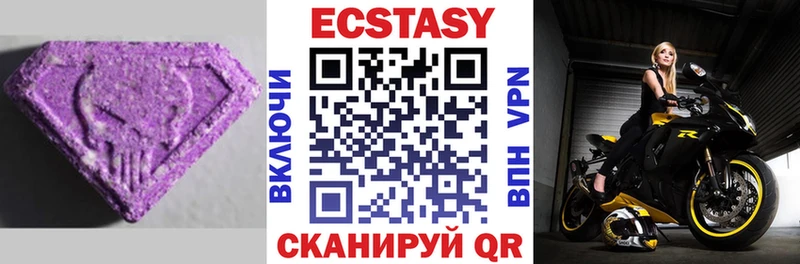 даркнет сайт  ОМГ ОМГ как войти  Ecstasy 280 MDMA  Шумиха 