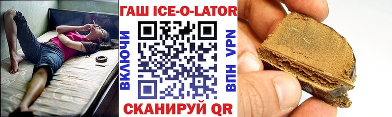 где можно купить наркотик  Шумиха  ГАШ 40% ТГК 