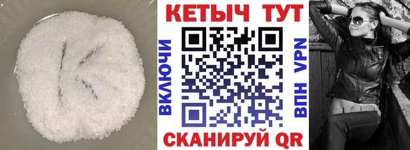 darknet телеграм  Шумиха  Кетамин ketamine 