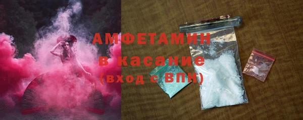 амф Армянск