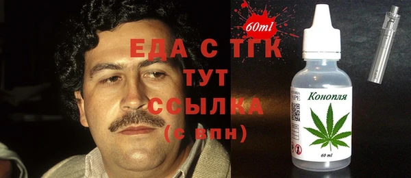 ALPHA PVP Арсеньев