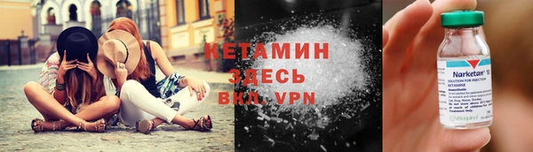 ALPHA PVP Арсеньев