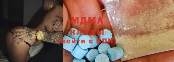 ALPHA PVP Арсеньев