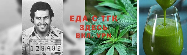 амф Армянск