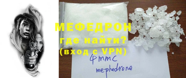 амф Армянск