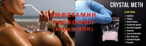 ALPHA PVP Арсеньев