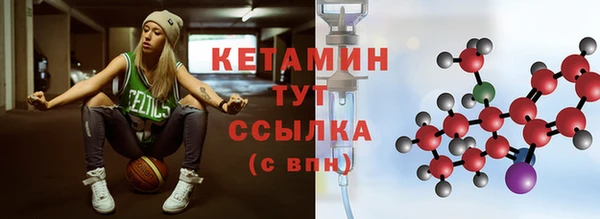 амф Армянск