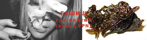 ALPHA PVP Арсеньев