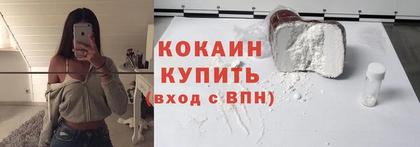 амф Армянск