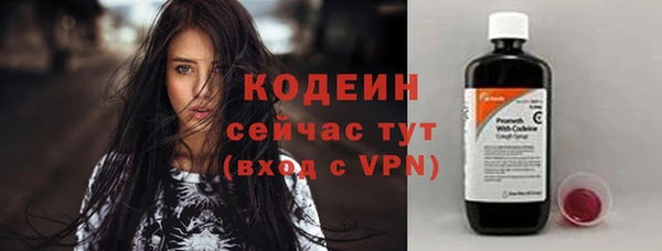 амф Армянск