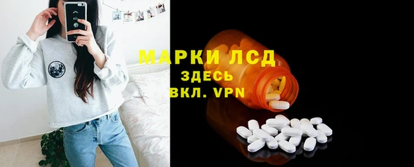 ALPHA PVP Арсеньев