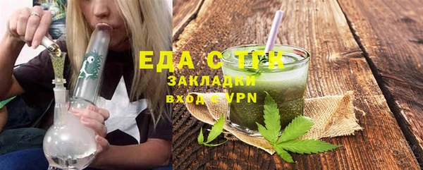 амф Армянск