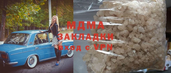 ALPHA PVP Арсеньев