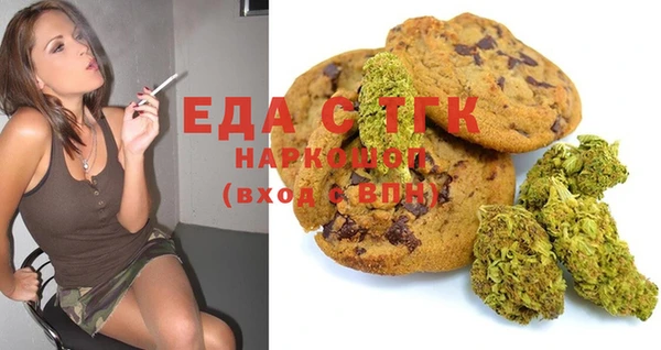 ALPHA PVP Арсеньев