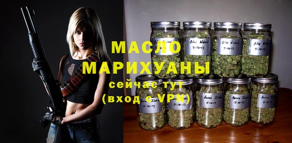 марихуана Аркадак