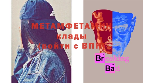 ALPHA PVP Арсеньев