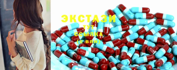 ALPHA PVP Арсеньев