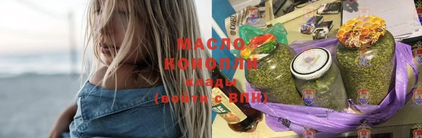 амф Армянск