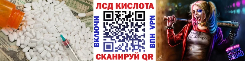 LSD-25 экстази ecstasy Шумиха