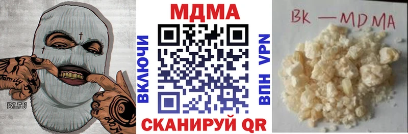 мега маркетплейс  Шумиха  MDMA кристаллы 