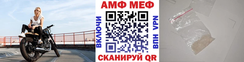 Метамфетамин кристалл  Шумиха 