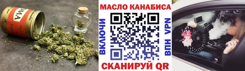 Дистиллят ТГК вейп  Шумиха 