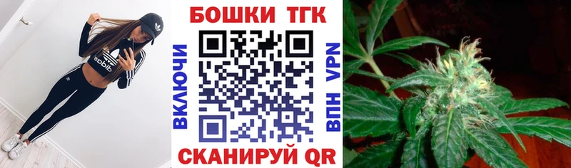 купить наркоту  Шумиха  МАРИХУАНА марихуана 